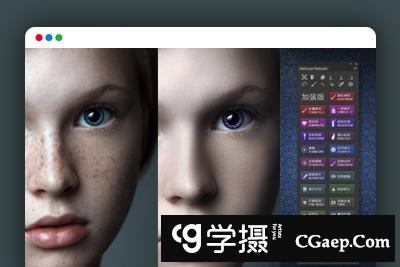 DR3增强版|Delicious Retouch 3.0 美容磨皮修饰工具 支持PS CC2019