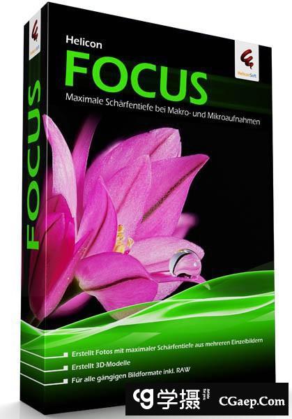 Helicon Focus Pro 8.1.0中文版|景深微距合成焦点堆迭软件