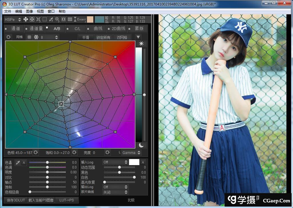 7d480c4659afe45fd68fdea7b1b3b66d