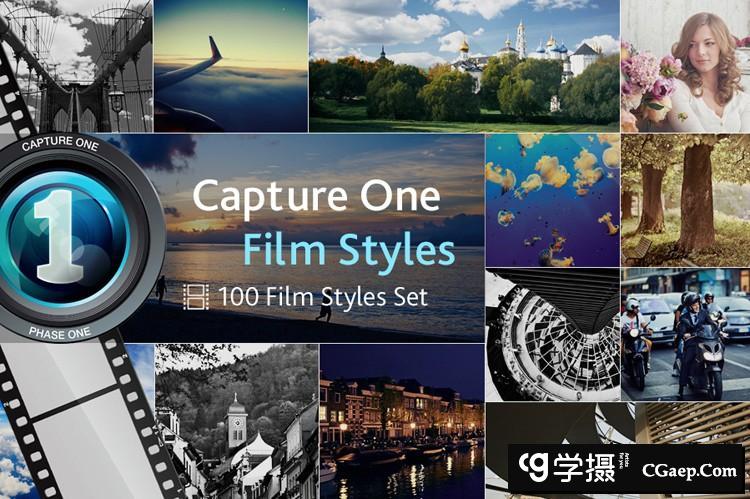 飞思 Capture One Film Styles 专用全套电影胶片预设