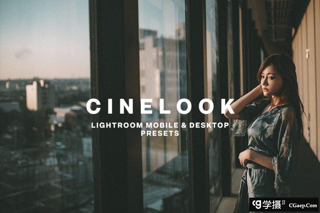 电影灵感胶片人像Lightroom预设 CINELOOK LIGHTROOM PRESETS