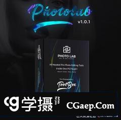 Photo Lab - 高级摄影后期精修润色磨皮调色PS扩展插件-Photo Lab V1.0.1