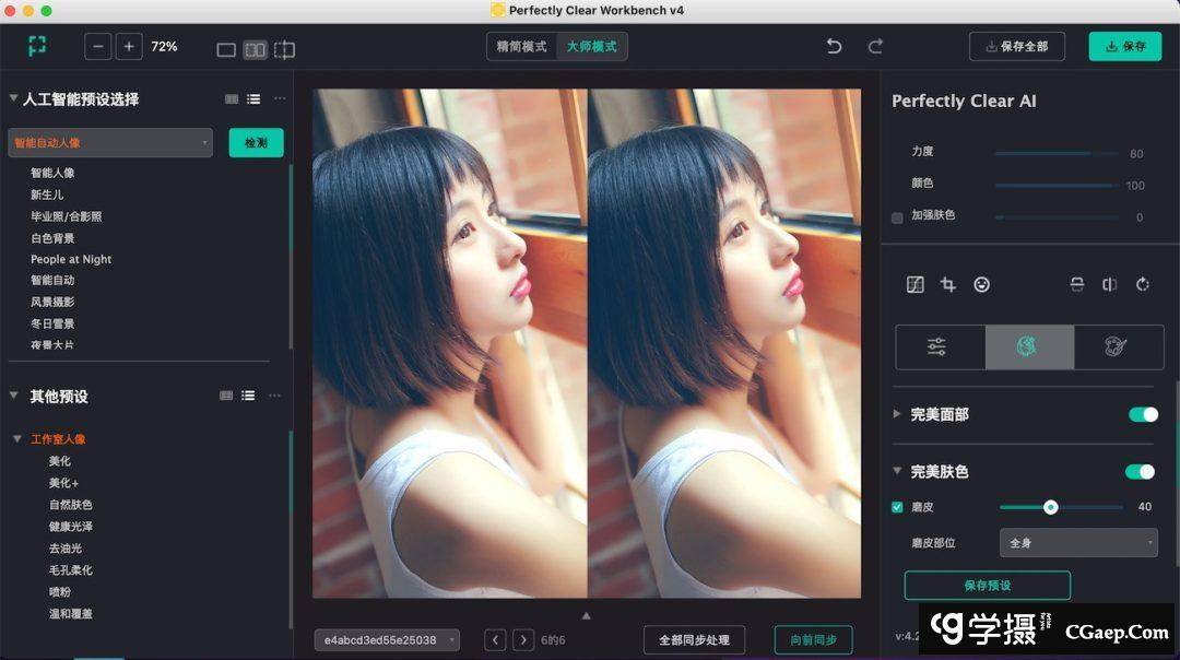 82ca02a6528f6e50e6db393b30df4cfe