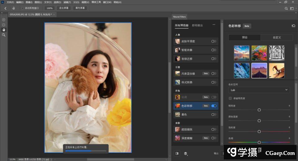 83823ce37750609c1efa28ecf21e6f3b-1