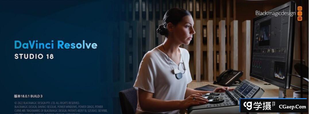 达芬奇调色DaVinci Resolve Studio v18.5.1.006【win64】官方正式版