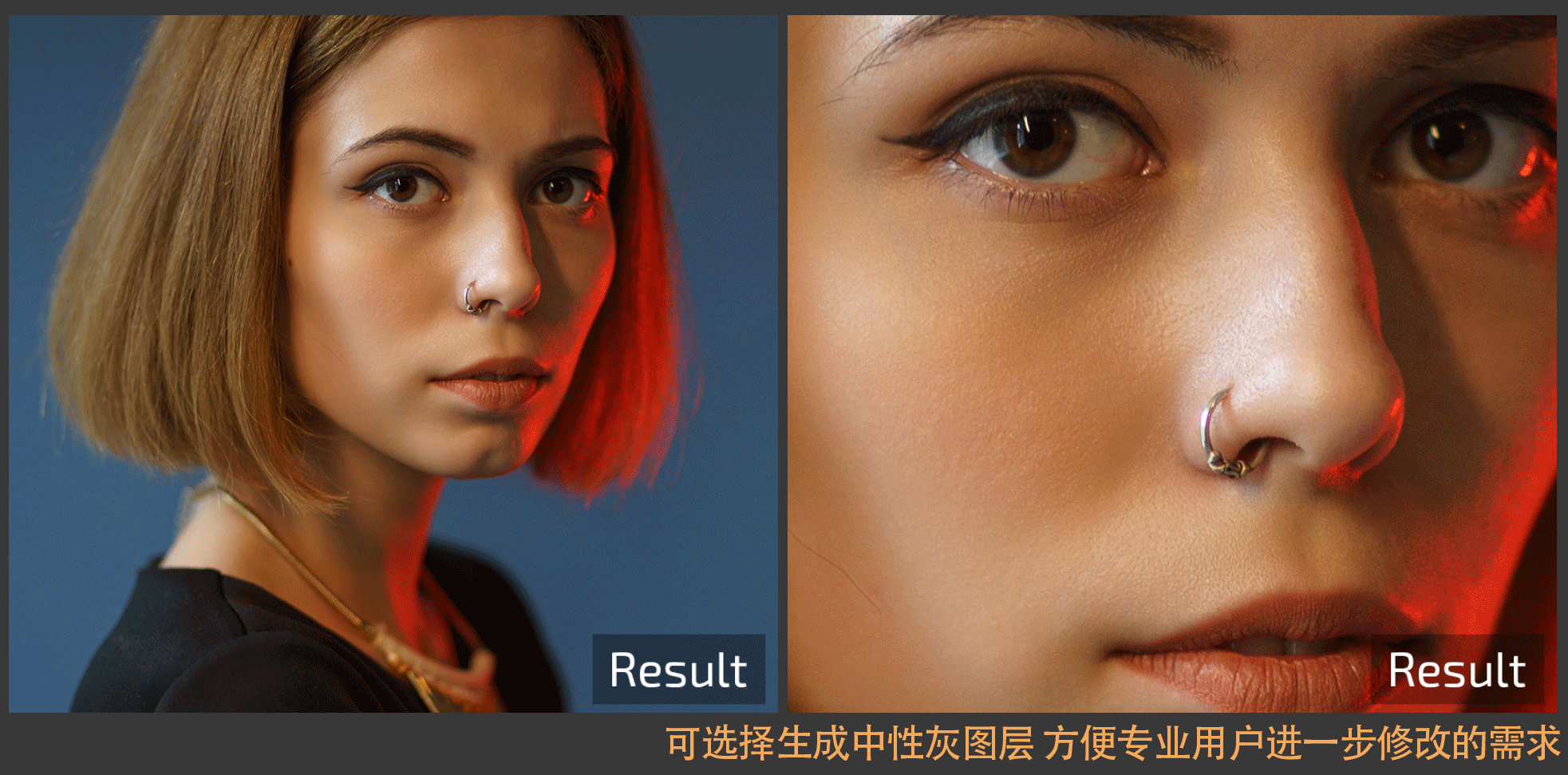 ai一键自动修图retouch4me磨皮光影调ps插件win版比dr5好竹凯同款