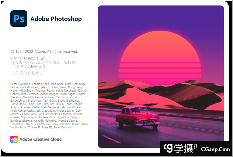 Neural Filters神经网络滤镜及存放路径(适用于PS2023.24.0.1)