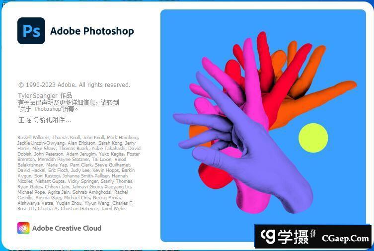 Adobe Photoshop 2023 24.7.0.643 ACR15.4.1 正式直装版