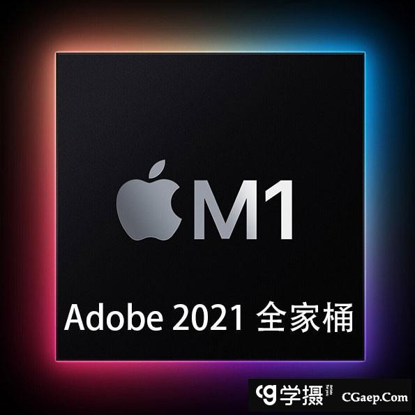 Adobe Mac 支持M1芯片的Adobe for mac全家桶 (一键直装版) 支持App…