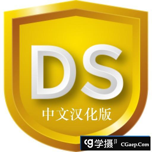 SILKYPIX Developer Studio Pro 9.0.16 for MAC 中文汉化版|RAW照片软件