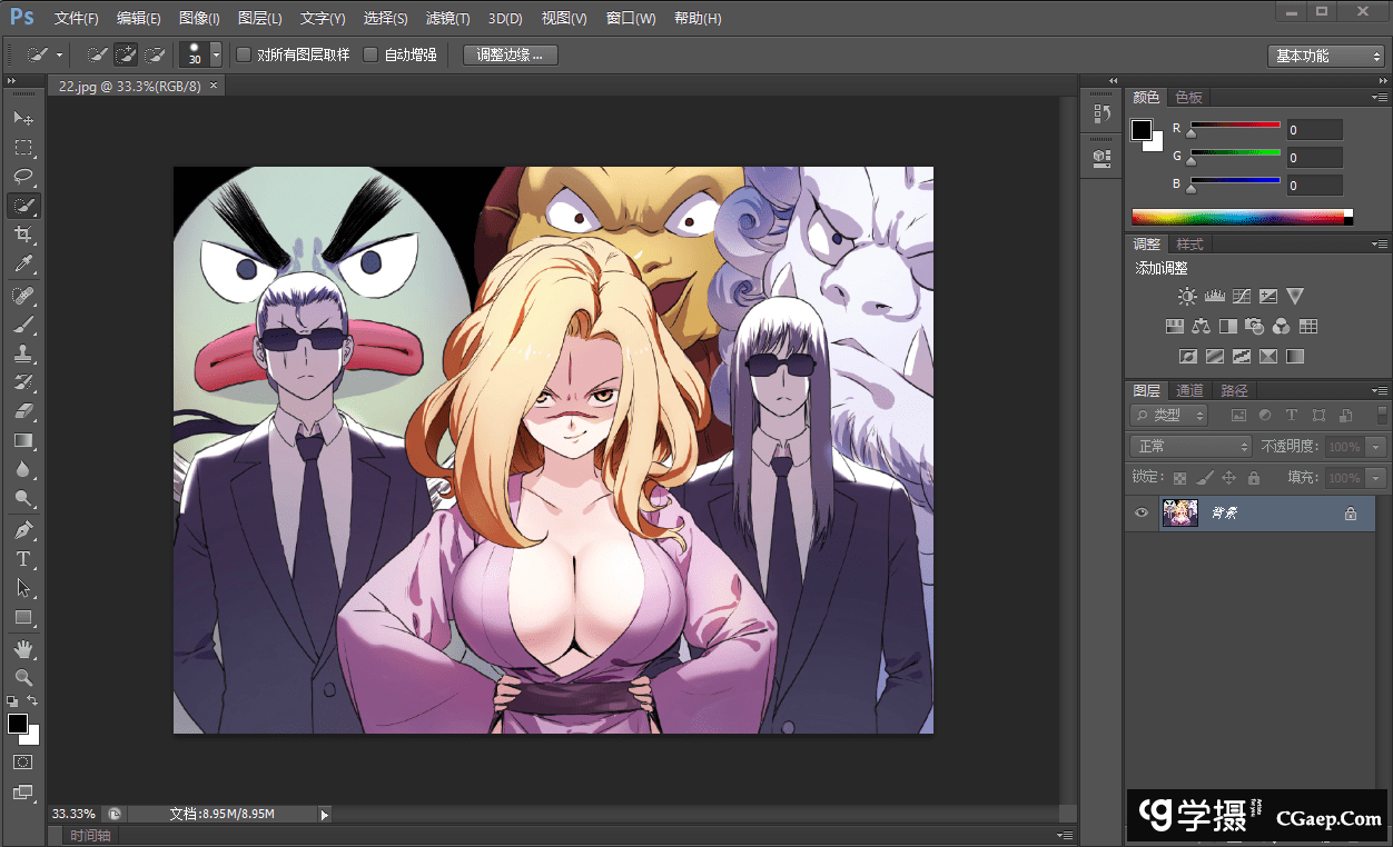 Adobe Photoshop CS6 极限精简版(50M)