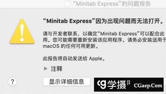 Mac怎么关闭SIP系统完整性保护,Mac SIP怎么关闭插图7 Mac怎么关闭SIP系统完整性保护,Mac SIP怎么关闭插图7