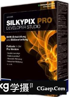RAW软件 SILKYPIX Developer Studio Pro 8.0.5汉化版
