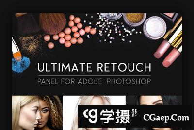 终极人像精修润饰扩展Ultimate Retouch Panel 3.8 汉化版-支持PS2020