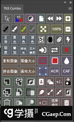 TK8下载 TK8 v1.2.3亮度蒙板中文版|TKActions V8新功能教程-支持2022