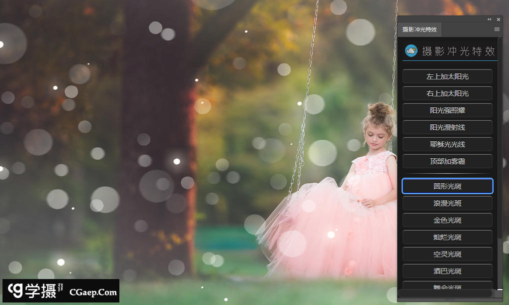 8e2f9c4cb4844150234d01f2590ebd14-1