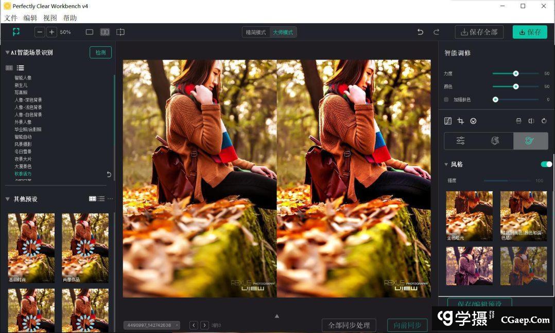 8fd37a7c9c075ba7f0789cbddf4a70c4