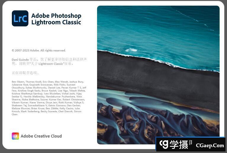 Adobe Lightroom Classic 2023 v12.5(LR2023) Win x64中文破解版