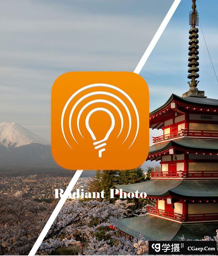 Radiant Photo 1.1.0.263中文版|AI智能完美照片修图插件支持PS2023