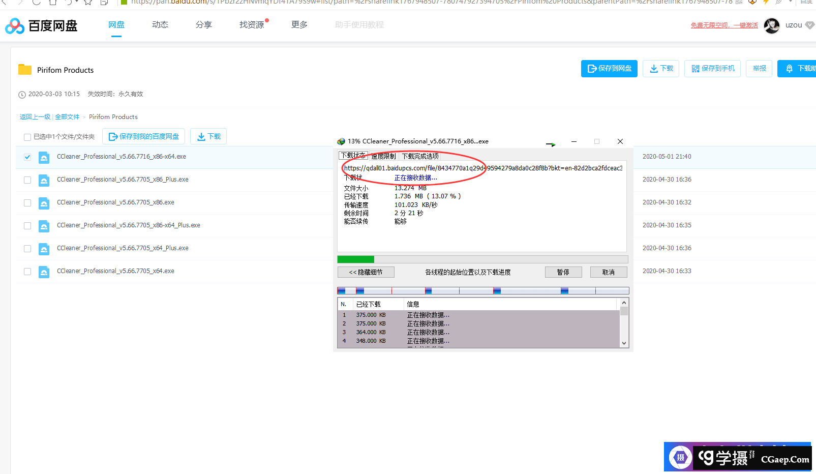 93497788359b1fe556fe3ad926321287