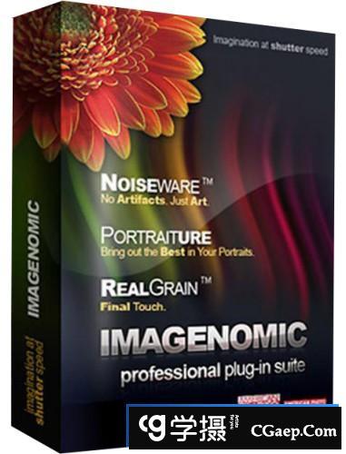 PS磨皮降噪套件Imagenomic Professional Plugin Suite V2001 中文汉化版