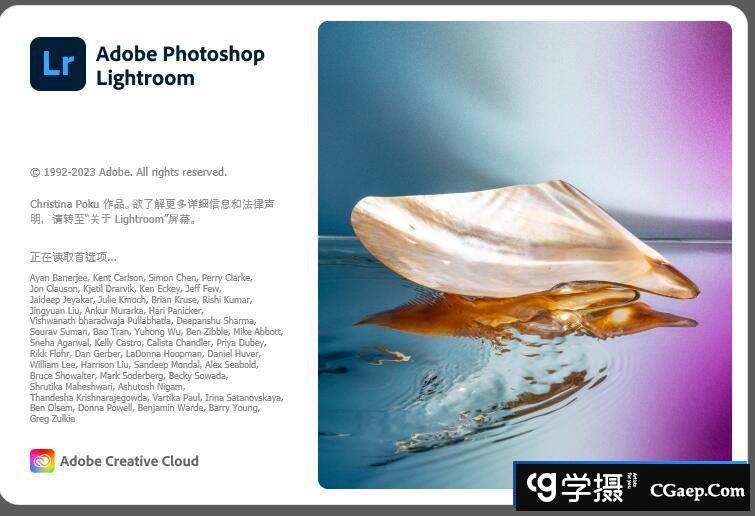 Adobe Photoshop Lightroom 7.1.2 多语言中文版