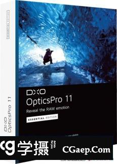 顶级数码后期软件 DxO Optics Pro 11.4.2全功能汉化版