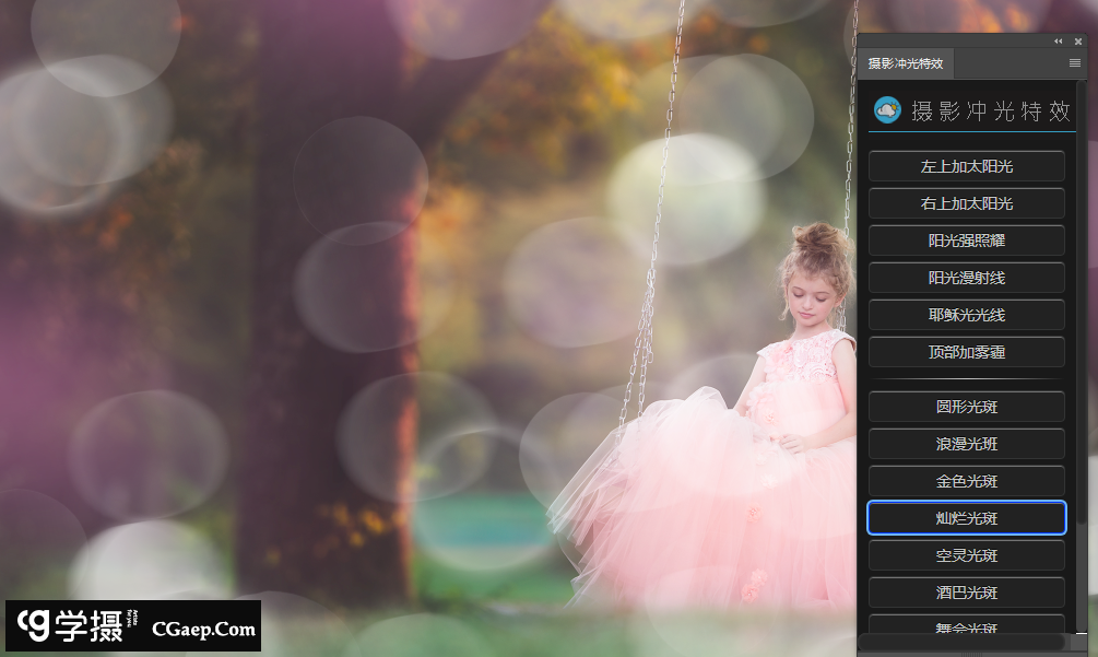 9d2cd625ac791a95ec7a910f1e13c57c-1