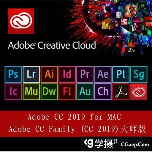 Adobe CC 2018 Mac大师版 CC 2019 for Mac大师版v9.10#10大师版