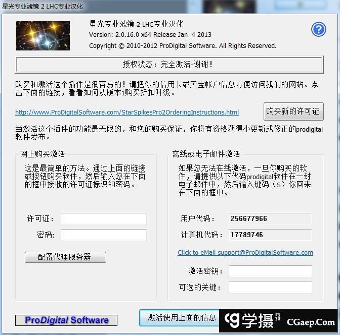 9f745adacef0b0c74b6769be90a17810