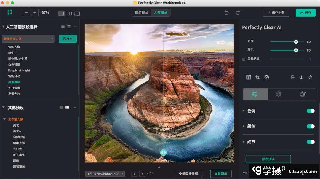 a06bb720c2e71f27c77f9bac121a5d0f