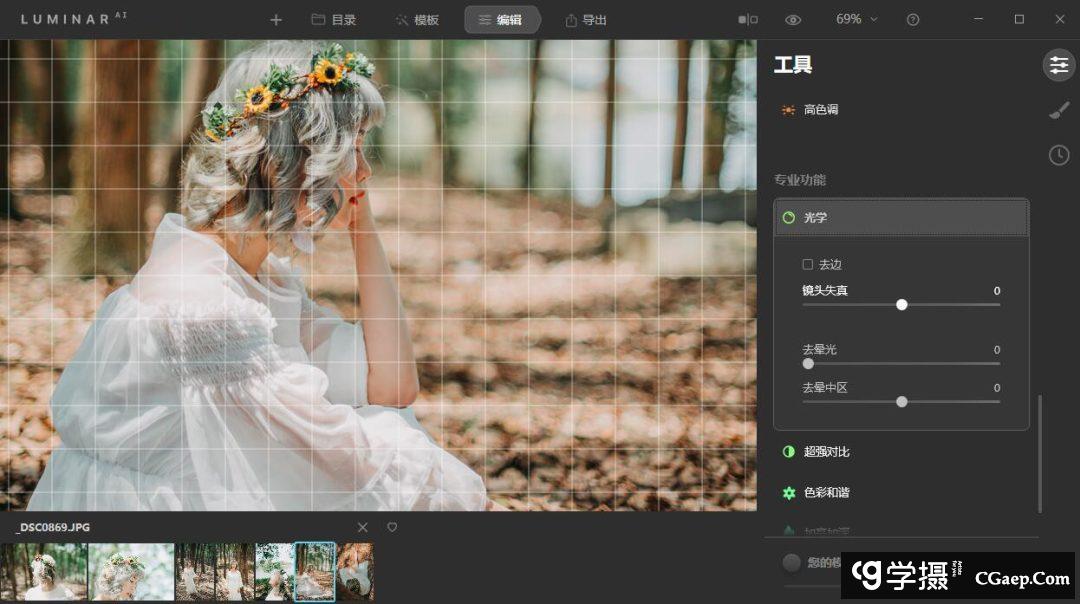 a2a61b674ca009ed503e6320b48ce864