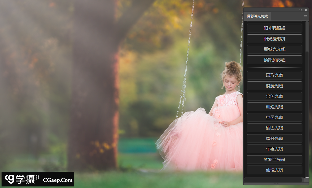 a2f831244e83f4156b3bfcafa24b4885-1