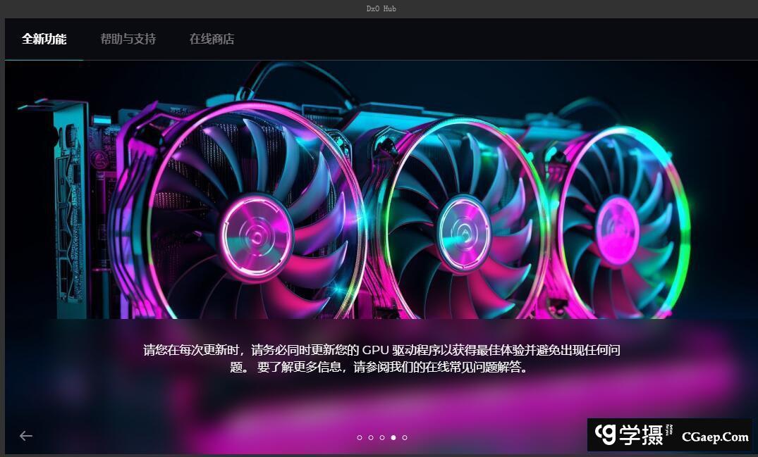 DxO PureRAW(RAW增强清晰降噪软件) v3.6.2.26 中文版WINX64