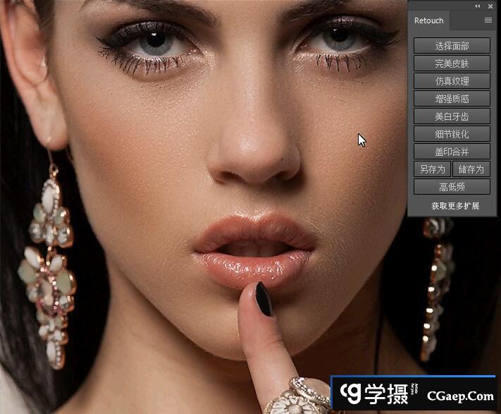 快速质感人像商业磨皮扩展Retouch汉化版 秒杀DR3(支持PS2023)