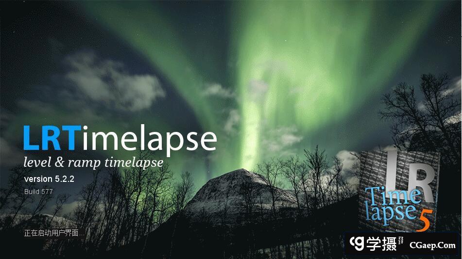 LRTimelapse Pro 5.2.2 WIN汉化版|延时摄影工具 LRTimelapse 5 Win系统