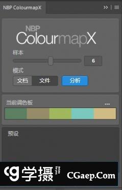 NBP ColourmapX V1.0.3汉化版|渐变映射调色板扩展面板(附教程)