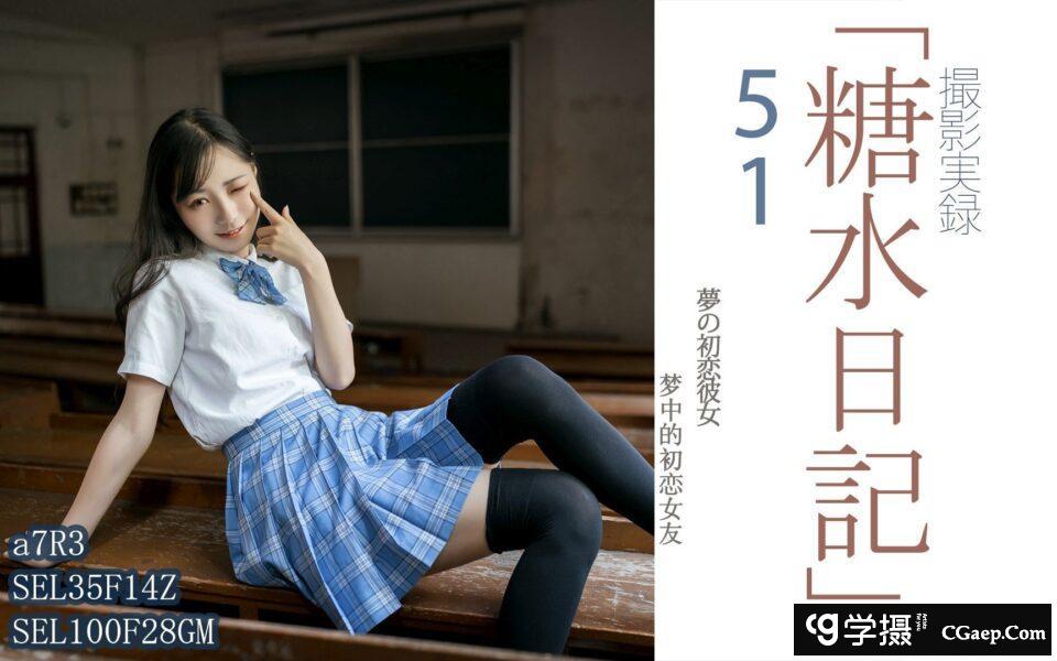 糖水日记午饭饭日系小清新少女风写真2022年预设合集+RAW素材