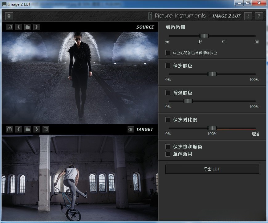IMAGE 2 LUT Pro V1.5汉化版|LUT仿色神器Picture Instruments Image 2LUT中文版插图1