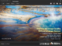 Kandao Raw+自动照片堆栈软件下载