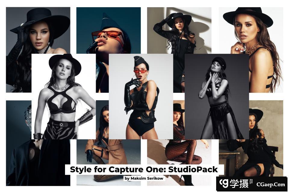 Maksim Serikow – 11种专业时尚时装棚拍人像后期调色Capture One 风格预设