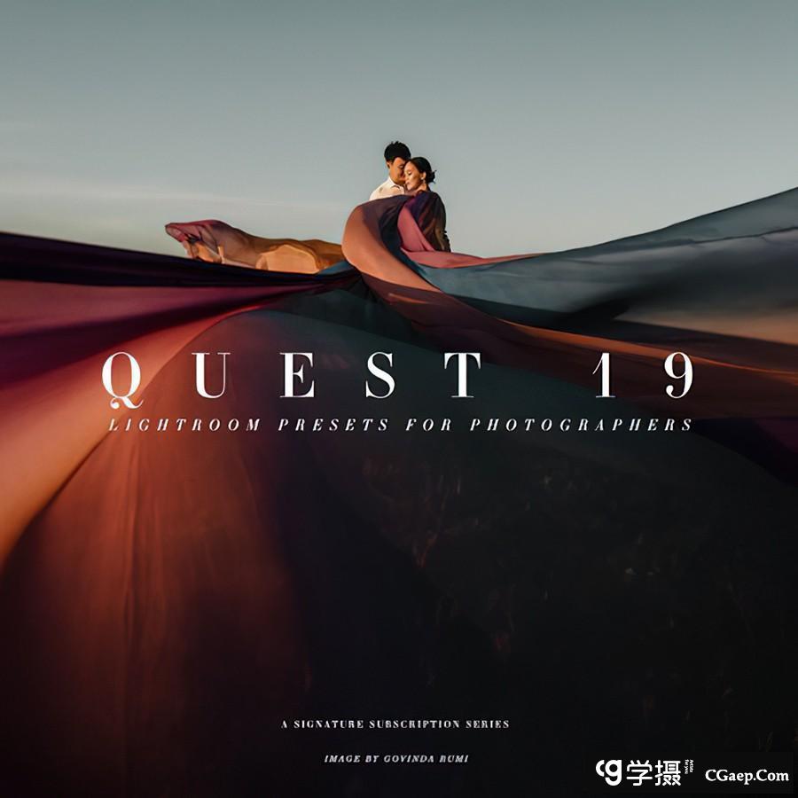 部落群岛-电影胶卷系列会员制LR预设Archipelago – Quest 19 Elements