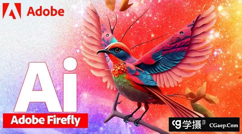 Adobe Firefly AI创成式填充插件 支持 Photoshop 24.7正式版啦