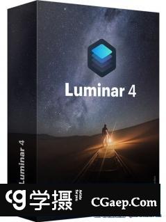 Luminar 4.3.3完整汉化版|AI人工智能图像插件Luminar 4.3.3(7895)支持PS2021