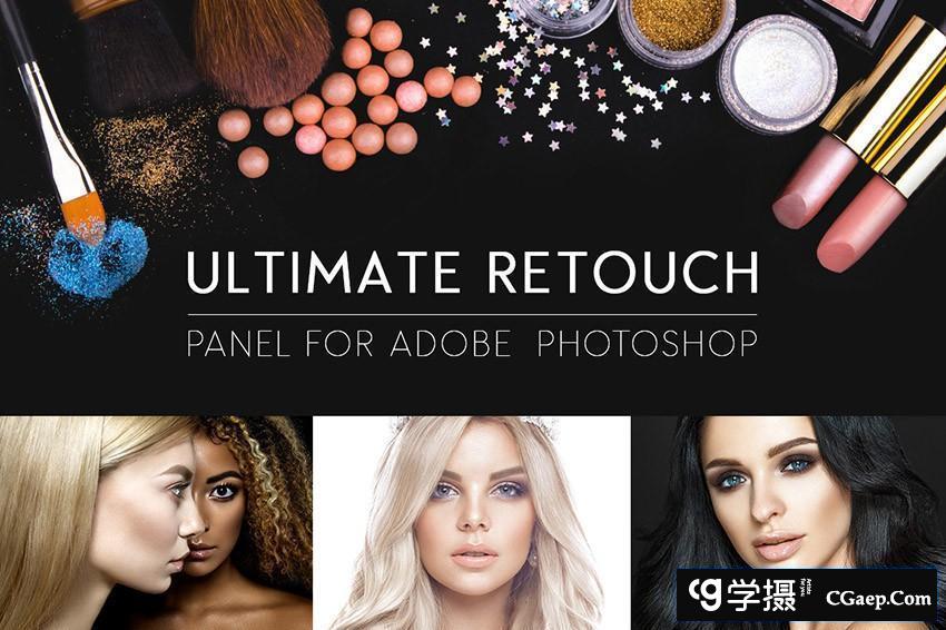 终极人像精修磨皮扩展Ultimate Retouch Panel 3.9.2汉化版-支持PS2023