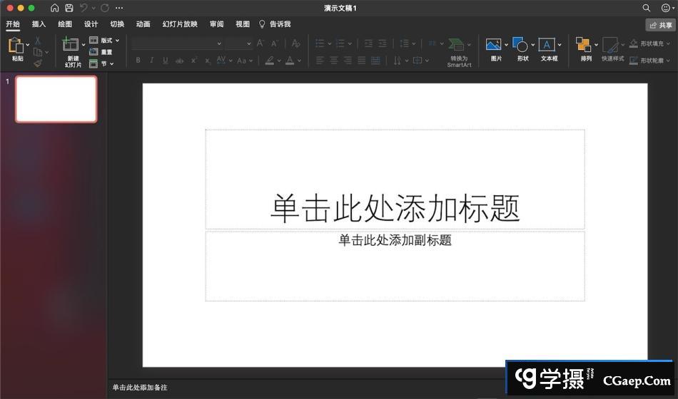 c711cd7009224927a379d0741b61094a