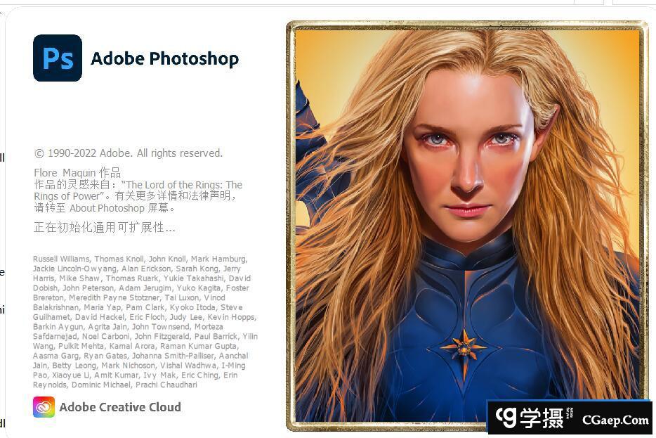 Adobe Photoshop 2022 v23.5.2 (PS2022) WIN系统中文版