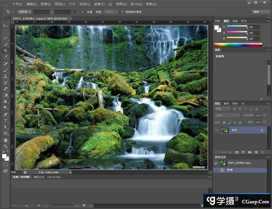 Adobe Photoshop CS6 Extend 绿色加强版