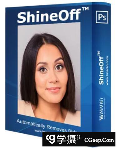 皮肤油光高光消除工具Imadio ShineOff 3.0.1汉化版—支持PS2021