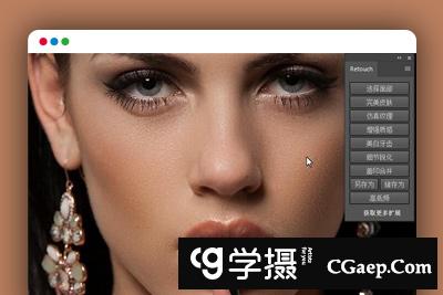 快速质感人像商业磨皮扩展Retouch汉化版 秒杀DR3(支持CC2020)